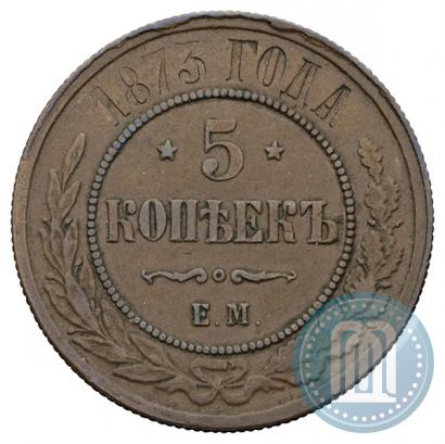Picture 5 kopecks 1873 year ЕМ 