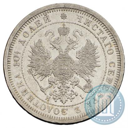 Picture Poltina 1877 year СПБ-HI 