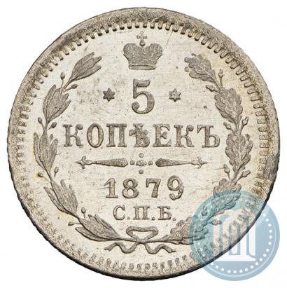 Picture 5 kopecks 1879 year СПБ-НФ 