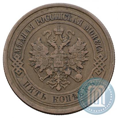 Фото 5 копеек 1881 года СПБ 