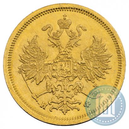 Picture 5 roubles 1882 year СПБ-НФ 