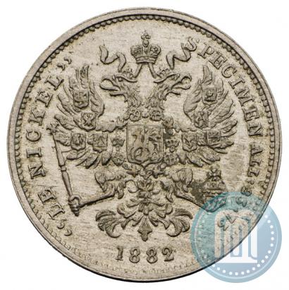 Picture 3 kopecks 1882 year  "Pattern"