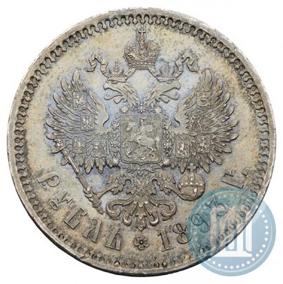 Фото 1 рубль 1893 года (АГ) 