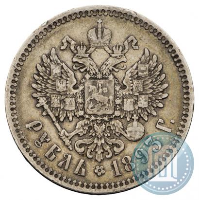 Фото 1 рубль 1893 года (АГ) 