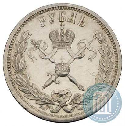 Picture 1 rouble 1896 year (АГ) "On the coronation of the Emperor Nicholas II"