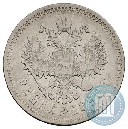 Фото 1 рубль 1896 года (*) 