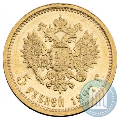Фото 5 рублей 1897 года (АГ) 