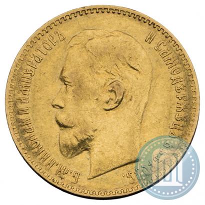Фото 5 рублей 1899 года (ЭБ) 