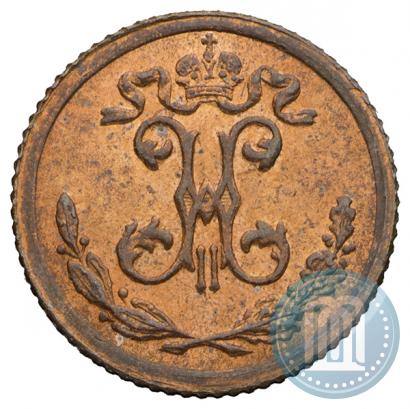 Picture 1/4 kopeck 1899 year СПБ 
