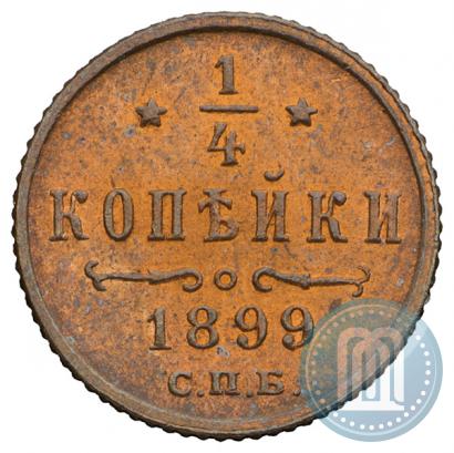 Picture 1/4 kopeck 1899 year СПБ 