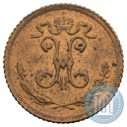 Picture 1/4 kopeck 1899 year СПБ 