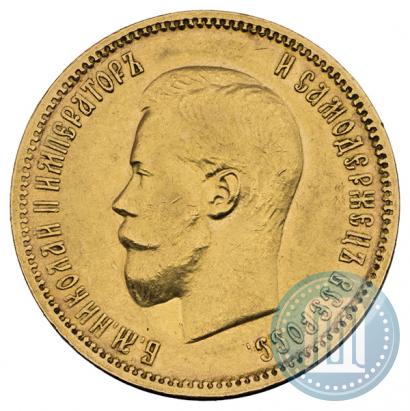 Picture 10 roubles 1900 year (ФЗ) 