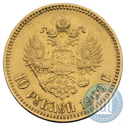 Picture 10 roubles 1900 year (ФЗ) 