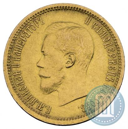 Picture 10 roubles 1901 year (АР) 
