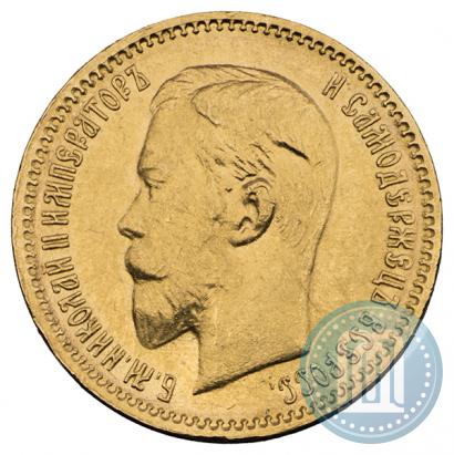 Фото 5 рублей 1903 года (АР) 