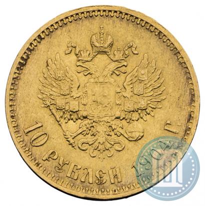 Фото 10 рублей 1904 года (АР) 