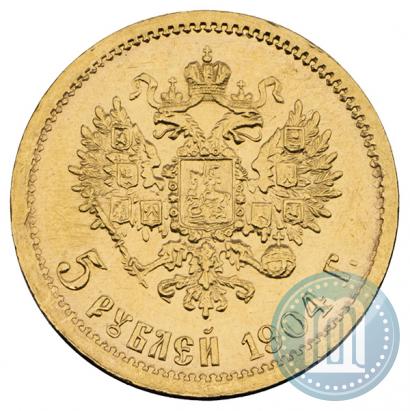 Picture 5 roubles 1904 year (АР) 