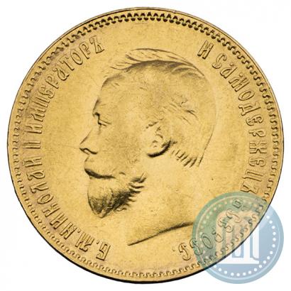 Picture 10 roubles 1909 year (ЭБ) 