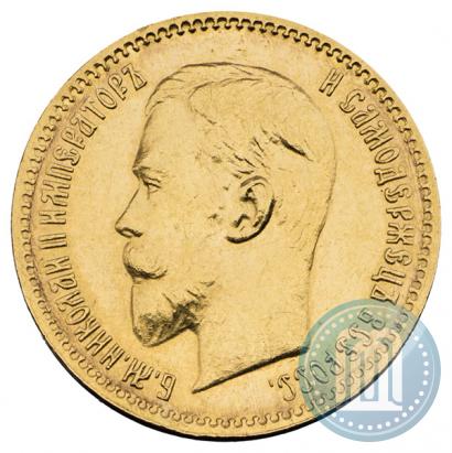 Picture 5 roubles 1909 year (ЭБ) 