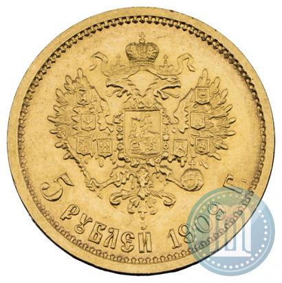 Picture 5 roubles 1909 year (ЭБ) 