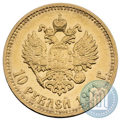 Фото 10 рублей 1911 года (ЭБ) 