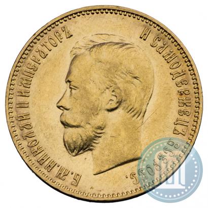 Picture 10 roubles 1911 year (ЭБ) 
