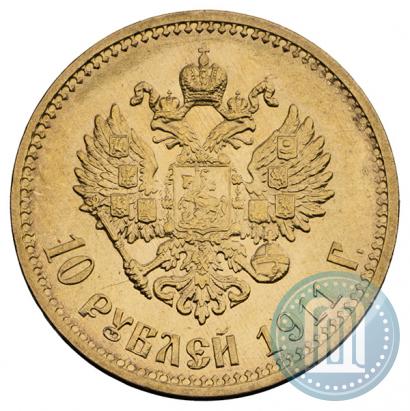 Picture 10 roubles 1911 year (ЭБ) 