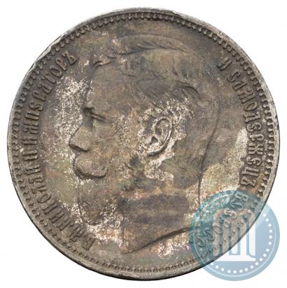 Picture 1 rouble 1911 year (ЭБ) 
