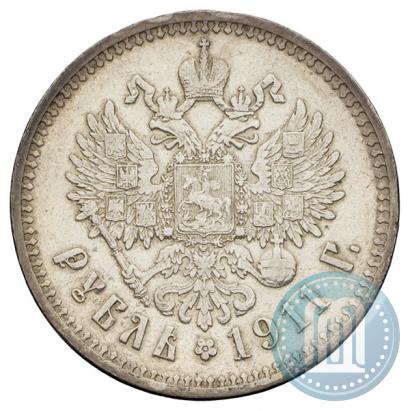 Picture 1 rouble 1911 year (ЭБ) 