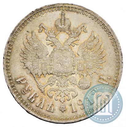 Фото 1 рубль 1912 года (ЭБ) 