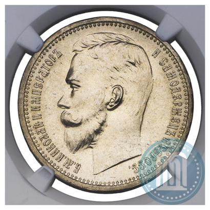Picture 1 rouble 1912 year (ЭБ) 