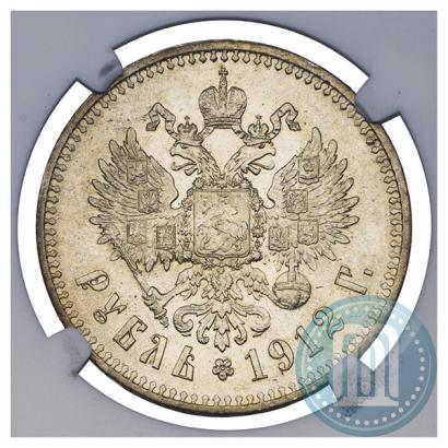 Picture 1 rouble 1912 year (ЭБ) 