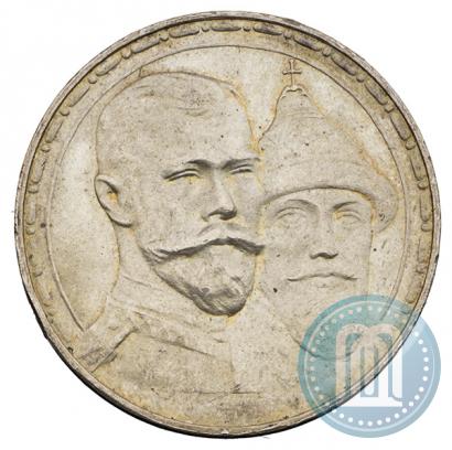 Picture 1 rouble 1913 year (ВС) "In commemoration of tercentenary of Romanov's dynasty"