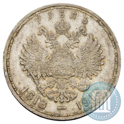 Picture 1 rouble 1913 year (ВС) "In commemoration of tercentenary of Romanov's dynasty"