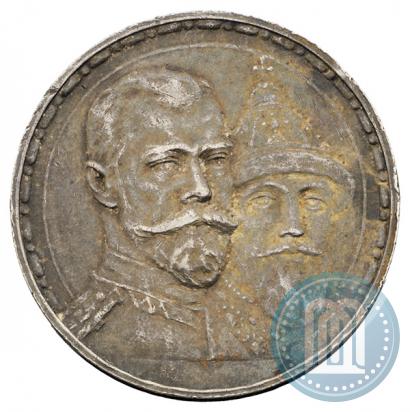 Picture 1 rouble 1913 year (ВС) "In commemoration of tercentenary of Romanov's dynasty"