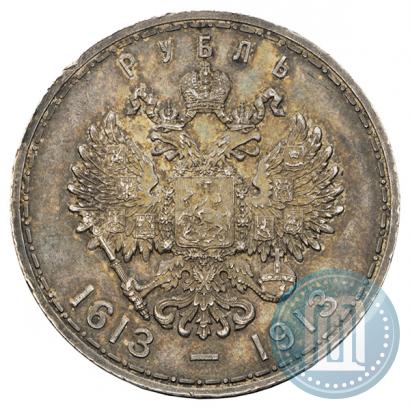 Picture 1 rouble 1913 year (ВС) "In commemoration of tercentenary of Romanov's dynasty"