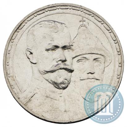 Picture 1 rouble 1913 year (ВС) "In commemoration of tercentenary of Romanov's dynasty"