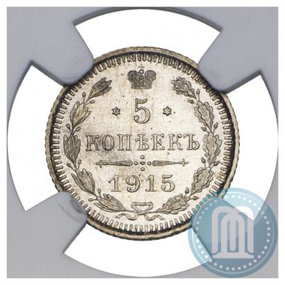 Picture 5 kopecks 1915 year ВС 