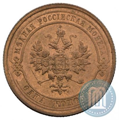 Picture 1 kopeck 1915 year  