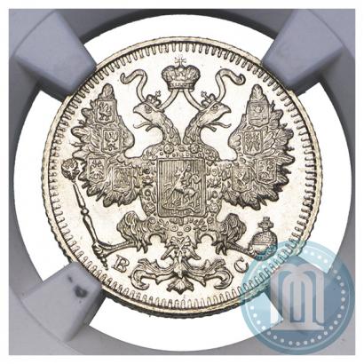 Picture 15 kopecks 1917 year ВС 