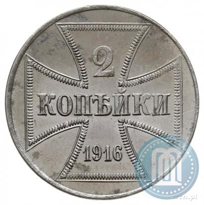 Фото 2 копейки 1916 года J "Германская оккупация"