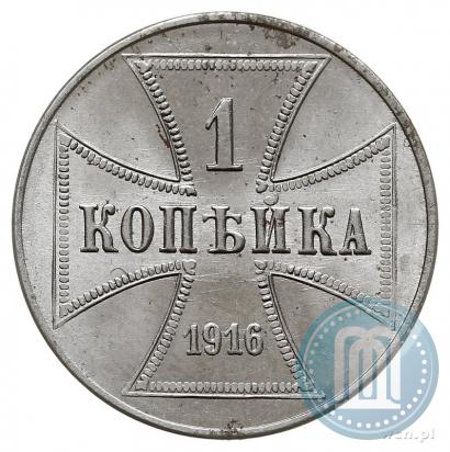 Фото 1 копейка 1916 года J "Германская оккупация"
