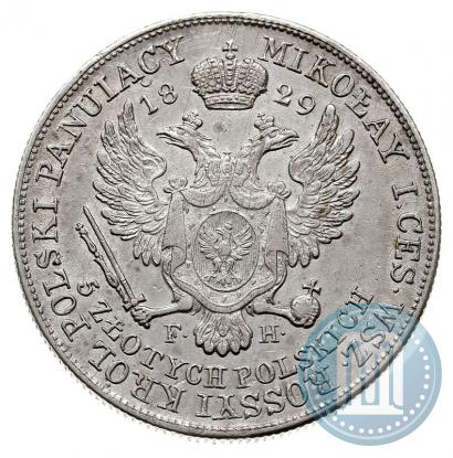 Фото 5 злотых 1829 года FH 