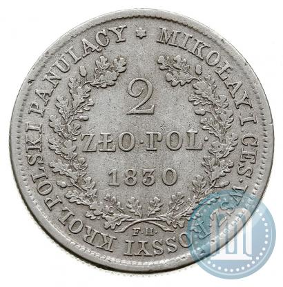 Фото 2 злотых 1830 года FH 