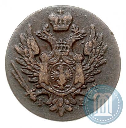 Фото 1 грош 1819 года IB 