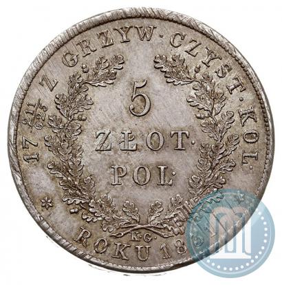 Picture 5 złotych 1831 year KG "Polish uprising"