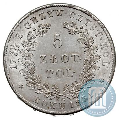 Фото 5 злотых 1831 года KG "Польское восстание"
