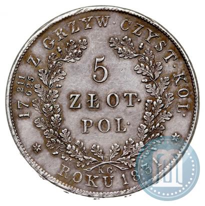 Фото 5 злотых 1831 года KG "Польское восстание"