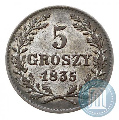 Фото 5 грошей 1835 года  "Свободный город Краков"