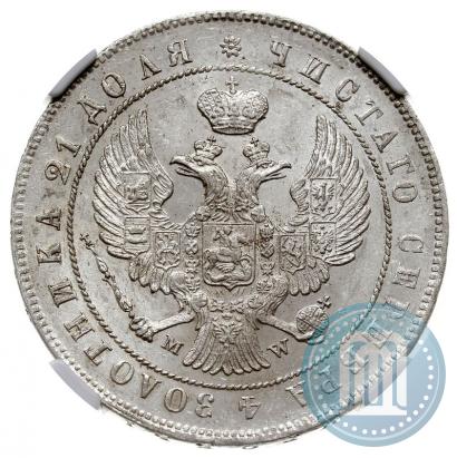 Фото 1 рубль 1844 года MW 